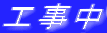 �P�O���̂��Ƃ킴