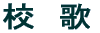 �Z�����ꂱ��