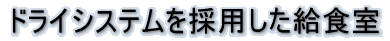 �r�I�g�[�v�ɍ炭�V���E�u 